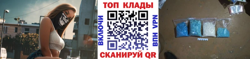 Магазины продажи наркотиков Новошахтинск Псилоцибиновые грибы Alpha PVP ГАШИШ Бошки Шишки