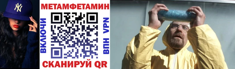 АМФ 98% мориарти клад Новошахтинск магазин