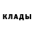 Кетамин VHQ Konstantin Chubykin