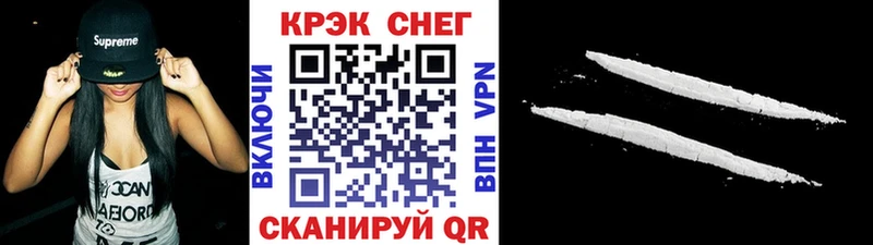 купить   Новошахтинск  МЕГА сайт  Кокаин Эквадор 