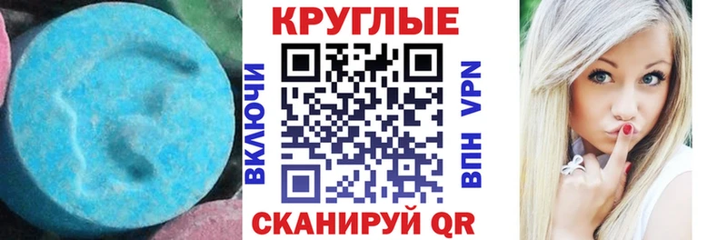 наркотики  Новошахтинск  ЭКСТАЗИ DUBAI 