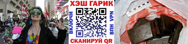 купить  цена  Новошахтинск  кракен зеркало  ГАШИШ хэш 