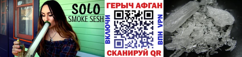 хочу наркоту  Новошахтинск  omg рабочий сайт  ГЕРОИН хмурый 