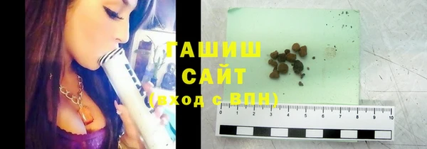молекула духа Алзамай