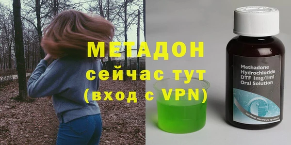 молекула духа Алзамай