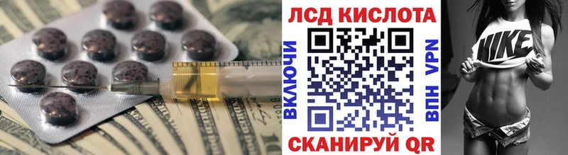 ЛСД экстази ecstasy  где продают наркотики  Новошахтинск 