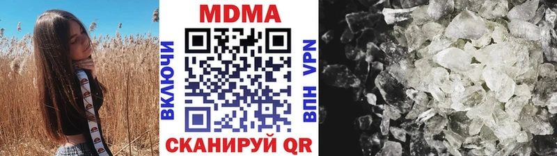 MDMA crystal  блэк спрут   Новошахтинск 