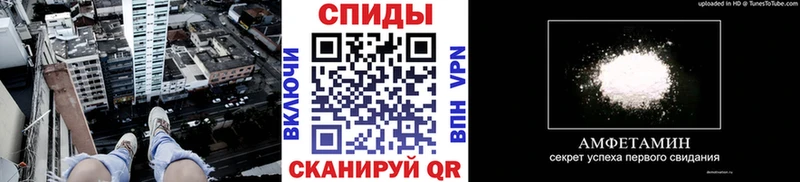Метамфетамин Methamphetamine  где купить наркоту  Новошахтинск 