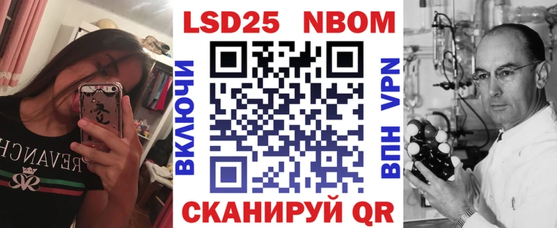 наркотики  Новошахтинск  Наркотические марки 1,8мг 