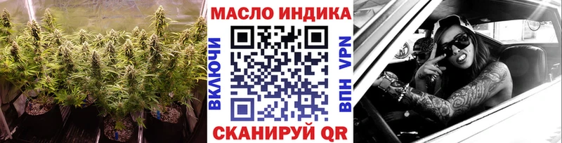 ТГК Wax  Новошахтинск 