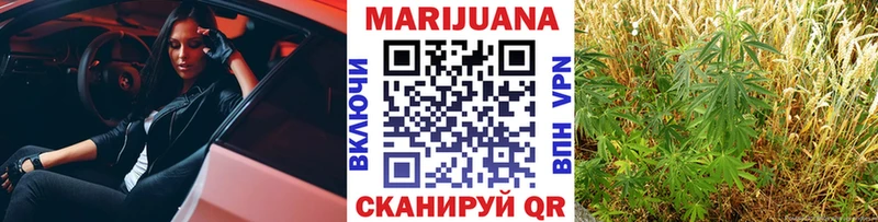 blacksprut сайт  Новошахтинск  Марихуана Ganja 